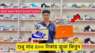 ৫০০টাকায় জুতা নিন Sneakers Price In Bangladesh 2023Buy Best New SneakerShoesSneaker Collection [upl. by Kery]