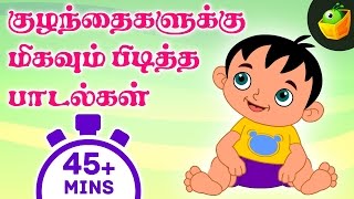 Top 20 Tamil Rhymes  45 Mins NonStop Comiplations  Tamil Rhymes for Children [upl. by Xilef]