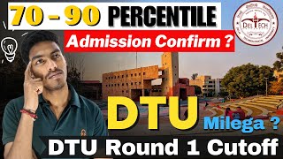 Jac Delhi 2024 Admission Confirm In DTU 🤔  DTU Round 1 Cutoff Comparison 2023 VS 2024 👌 dtu jee [upl. by Amador]