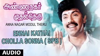 Ennai Kathai Cholla Sonna Full Song  Anna Nagar Modul Theru  Satyaraj Ambika  Chandra Bose [upl. by Oesile938]