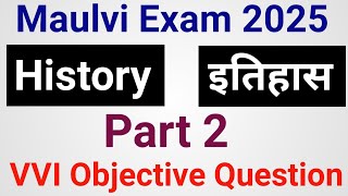 Maulvi Exam 2025 History Part 2 VVI Objective Question Answer Maulvi Arts History Questionbsmeb [upl. by Anialam]