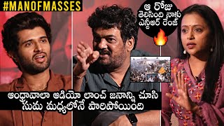 MANOFMASSES🔥Puri Jagannadh and Suma Shares About NTRs Andhrawala Audio Launch VijayDevarakondaDC [upl. by Tseng]