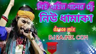 Dj Bm Remix 👍👍 Nonstop Puruliya Baul Dance Dhamaka Mix dj Raj mix com😍😍 [upl. by Eyak491]