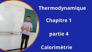 Thermodynamique Mip s1 Ens S1 Esef S1 ENSA  chapitre I partie 4 Calorimètrie [upl. by Darrin]