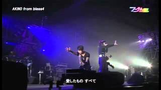 Genesis of Aquarion 2011 KITAKYUSHU AKINO from bless4  YouTube2flv [upl. by Orsa]