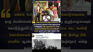 vijaysethupathi biggbosstamil arnav arnavlatestnews arnavfans vijaysethupathilatestnews vijay [upl. by Ilarrold]