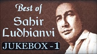 Best Of Sahir Ludhianvi Songs HD  Jukebox 1  Evergreen Bollywood Song  Old Is Gold [upl. by Einnob532]