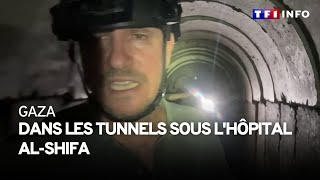 Gaza  notre équipe a pu pénétrer dans les tunnels sous lhôpital AlShifa [upl. by Yniar]