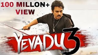 Yevadu 3 official trailer  Goldmines official [upl. by Bussey]