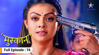 FULL EPISODE 74  Muskaan  Sujoy ka plan  मुस्कान starbharat [upl. by Arannahs889]