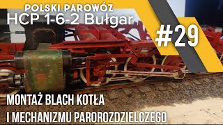 29 Parowóz HCP 162 quotBułgarquot model kartonowy  blachy kotła i mechanizm parorozdzielczy [upl. by Nonez]