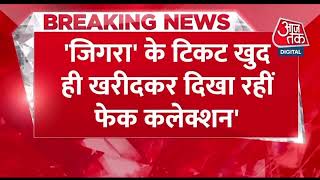 Divya kumar khosla exposed Alia bhatt😨tseries bollywood aliabhatt films nepotism karanjohar [upl. by Ailad]