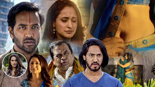 Assamiyin America Payanam Tamil Full Movie Part 7  Manchu Vishnu Pragya Jaiswal  Brahmanandam [upl. by Riplex]