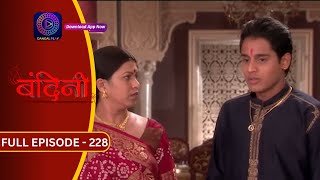 Bandini  Full Episode  228  बंदिनी  Dangal2 [upl. by Ardnazxela]