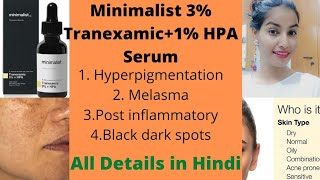 Minimalist 3Tranexamic 1 HPA Serum All about Tranexamic Acid Hyperpigmentation Melasma [upl. by Zetroc]