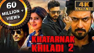 Khatarnak Khiladi 2 4K ULTRA HD  सूर्या की ब्लॉकबस्टर एक्शन मूवी Raju Bhai GoldminesTelefilms [upl. by Wittenburg398]