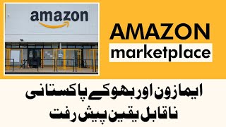 Amazon Marketplace And Pakistani Top Sellers Amazon Guys Info By Khatir [upl. by Searcy]