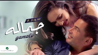 Gamalo  Amr Diab  جماله  عمرو دياب  عزف قانون وعود Qanun Instrument music amr Diab instrumental [upl. by Darren]