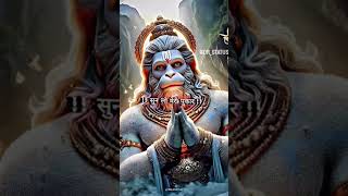 Shriram Janki Baithe Hai Mere Sine Mebhakthanuman hindudeity siyaram bhakthanuman hanuman [upl. by Eimmelc]