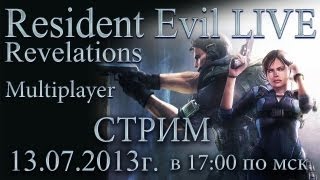 LIVE Resident Evil Revelations  Кооператив [upl. by Renie]