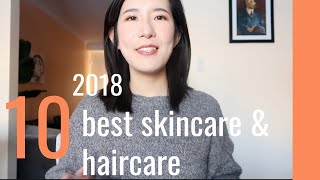 10 best skincare of 2018 ✨2018年度护肤品大赏✨层层筛选出的10样真爱品！ [upl. by Ainegue]