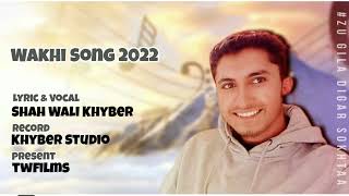 Wakhi Song  Shah Wali Khyber  Wakhi Ishkonam latest song 2022 [upl. by Peer]