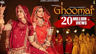 GHOOMAR  OFFICIAL VIDEO l Rajasthani Folk Song  Anupriya Lakhawat l Popular Rajasthani Song 2021 [upl. by Wadsworth]