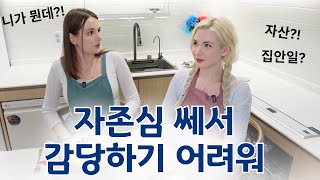 남자의 필요성을 느끼지 못하는 북유럽 여성들 진실은 [upl. by Legnaleugim574]