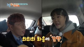 1박 2일 2 Days ＆ 1 Night  Season 3   김종민과 데프콘을 경악시키는 악동뮤지션의 실력 ‘느낌이 좋아 ♪’20170312 [upl. by Stanwin]