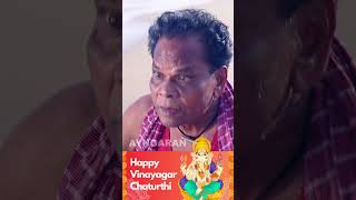 Happy Vinayagar Chathurthi  Vinayagar Special Songs 2  Ayngaran [upl. by Amandy]