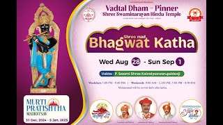 🔴 LIVE  Shree Mad Bhagwat Katha 2024  Vadtal Dham  Pinner London  Day 4  Session 2 [upl. by Eiddet55]