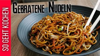 Gebratene Nudeln wie beim Asiaten und sogar Vegetarisch [upl. by Imyaj]