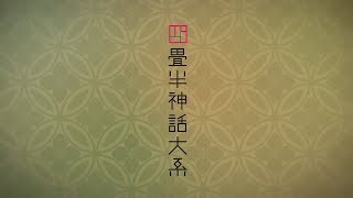 The Tatami Galaxy ED 1080p [upl. by Alexi747]