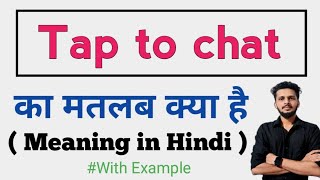 Tap To chat Meaning in hindi  Tap to chat ka kya matlab hota hai Taptochat [upl. by Arzed]