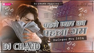 Pehle pyar ka pehla gham dj song  Sad Dailogue Remix  पहले प्यार का पहला गम DjChand [upl. by Devine249]