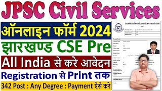 JPSC Civil Services Online Form 2024 Kaise Bhare ¦¦ How to Fill JPSC CSE Pre Online Form 2024 Apply [upl. by Dorolisa860]