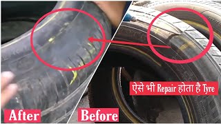 Tyre Vulcanization Process  ऐसे भी Repair होता है Tyre 😳  is tyre Vulcanization Safe  Reviewbyaj [upl. by Dibru]