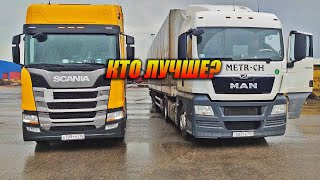 SCANIA R440 VS MAN TGX 410 ЧТО ВЫБЕРЕШЬ ТЫ [upl. by Nancee383]