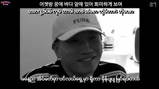 EXOSC  Just Us 2 Ft Gaeko Myanmar Sub with Hangul Lyrics and Pronunciation HD [upl. by Enneire]