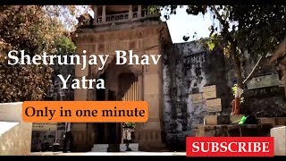 Palitana Bhav Yatra Full One Min Time Lapse  Shatrunjay  Aadinath Dada  Jain Stavan Official [upl. by Reel350]