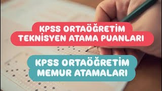 KPSS ORTAÖĞRETİM TEKNİSYEN ATAMA PUANLARI  KPSS ORTAÖĞRETİM MEMUR ATAMALARI [upl. by Aciemaj]