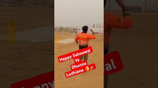 Happy Sahnewal Vs Dhunna Ludhiana 🏏👌🏏👌🏏 shots shorts [upl. by Aura125]