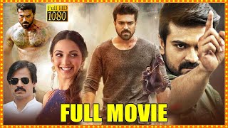 RamCharan Latest Blockbuster Action Full Length HD Movie  Vinaya Vidheya Rama Telugu Full Movie CM [upl. by Nnyled]