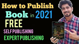 How to publish a book in india 2021selfpublishingbook publishing [upl. by Boot718]