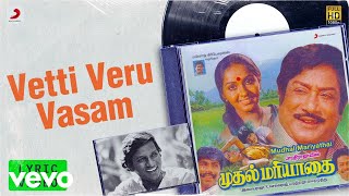 Mudhal Mariyathai  Vetti Veru Vasam Lyric  Sivaji Ganesan Radha  Ilaiyaraaja [upl. by Moir1]