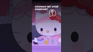 HELLO KITTY И САНДАЛИИ 🐈егэ2025 english легкийанглийский shorts hellokitty [upl. by Akere590]