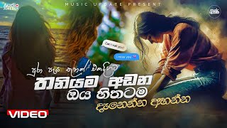 Top 100 Best Sinhala Songs Collection of 2024 මනෝපාරකට සුපිරිම සිංදු 😢 [upl. by Sabelle]