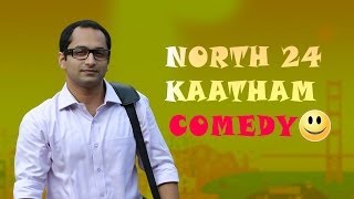 North 24 Kaatham Malayalam Movie  Full Comedy Scenes  Fahadh Faasil  Swati Reddy  Premji Amaren [upl. by Siduhey320]