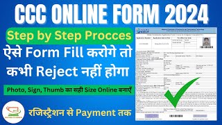 How to Fill Online CCC Registration Form 2024  CCC Registration Form  CCC Exam 2024 Registration [upl. by Ennoryt714]