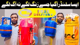 Gas Cylinder Price in Pakistan  LPG Gas cylinder  Fiber Gas Cylinder Wholesale market karachi [upl. by Schlessinger959]